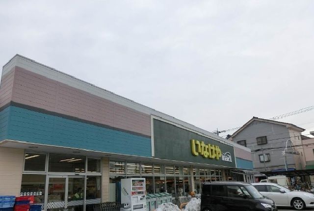 近くのいなげやまで500m(徒歩7分)