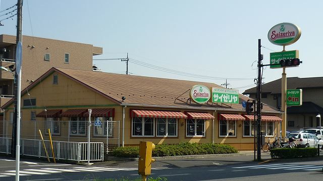近くのサイゼリヤまで750m（徒歩10分）