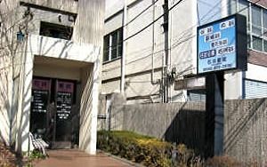 近くの石井医院まで97m(徒歩2分)