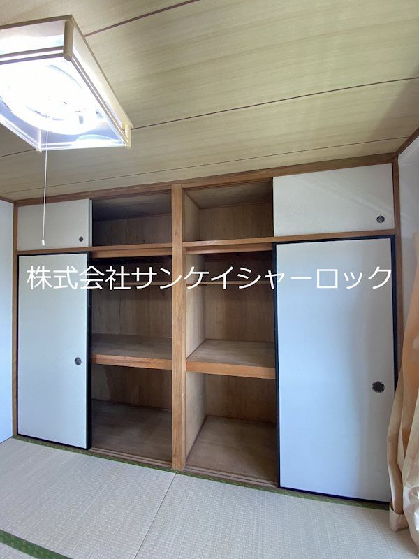 収納