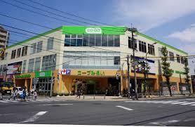 近くのコープみらい コープ府中寿町店まで356m（徒歩5分）