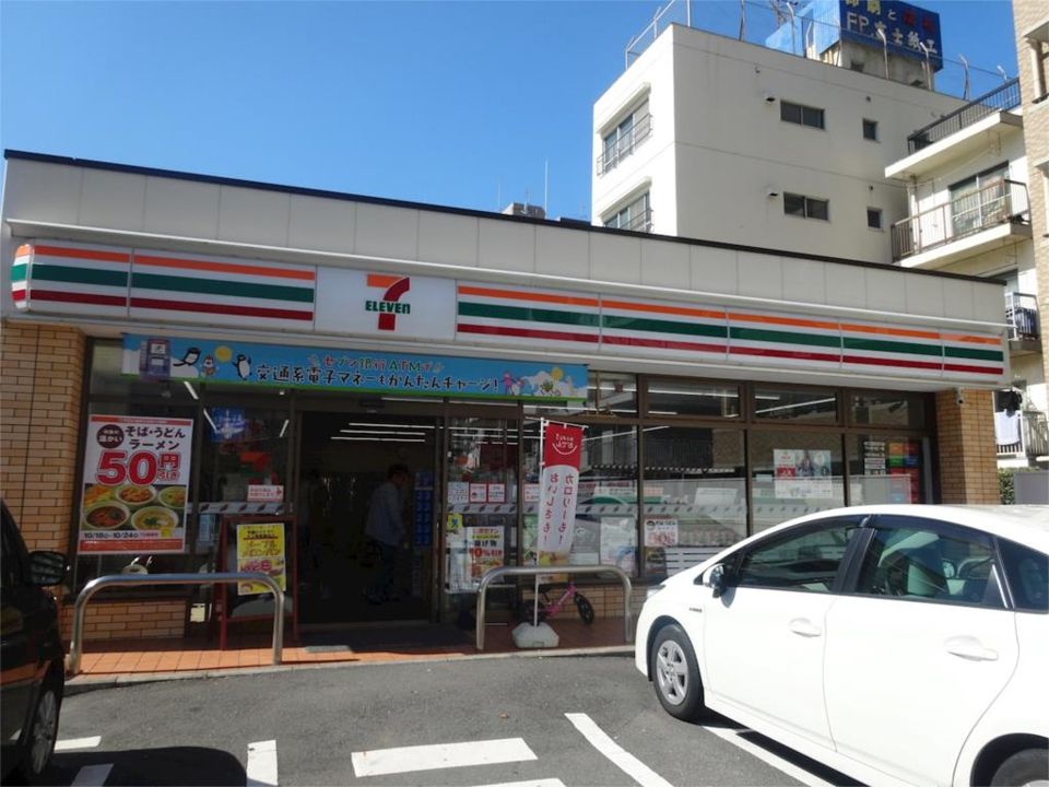 近くのセブンイレブン 新宿中落合3丁目店まで65m（徒歩1分）