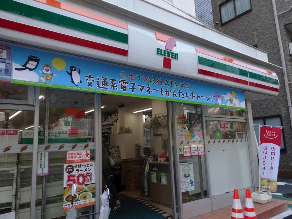 近くのセブンイレブン 目白5丁目目白通り店まで330m（徒歩5分）