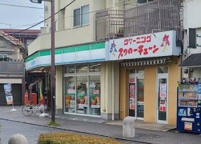 近くのファミリーマート 用賀四丁目店まで110m（徒歩2分）