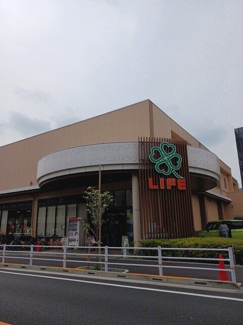 近くのライフまで574m（徒歩8分）