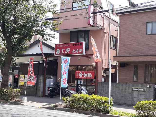近くの麺工房太田亭まで78m（徒歩1分）