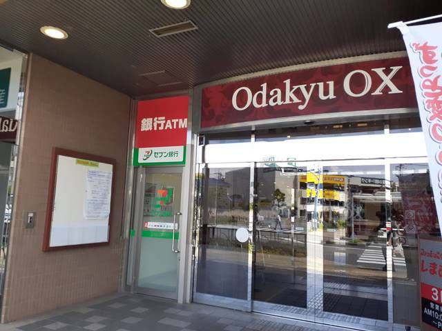 近くのOdakyu OX 狛江店まで1,135m（徒歩15分）