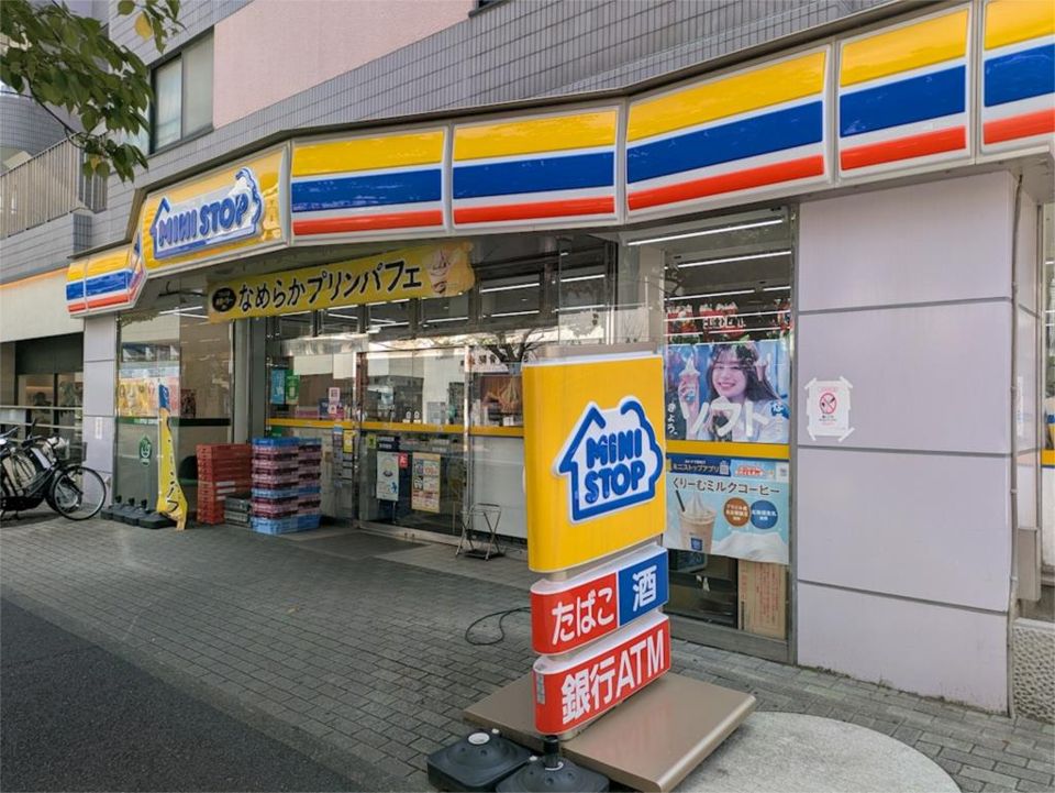 近くのミニストップ 葛西店まで196m（徒歩3分）
