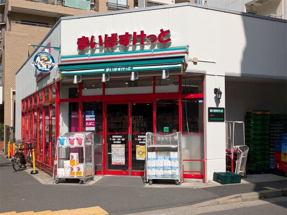 近くのまいばすけっと 葛西駅前店まで308m（徒歩4分）