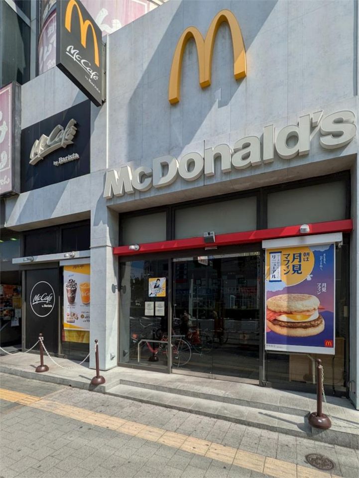 近くのマクドナルド 葛西店まで331m（徒歩5分）