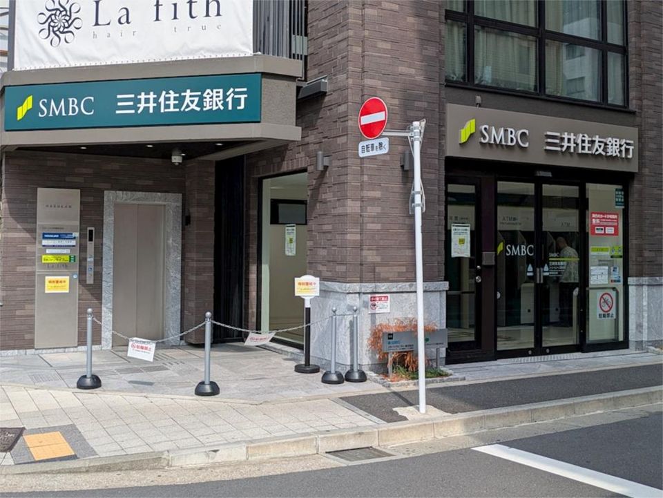 近くの三井住友銀行　葛西駅前出張所まで326m（徒歩5分）