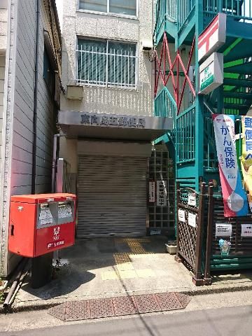 近くの東向島五郵便局まで551m（徒歩7分）
