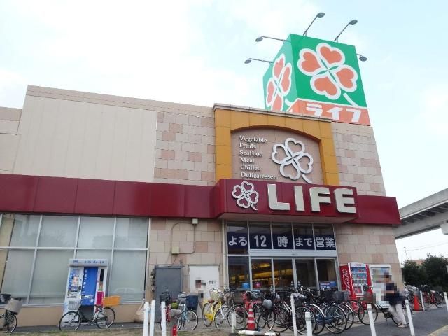 近くのライフ扇大橋駅前店まで721m（徒歩10分）