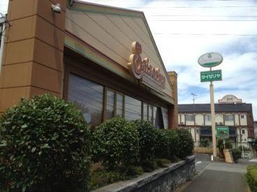 近くのサイゼリヤ八王子東中野店まで870m（徒歩11分）
