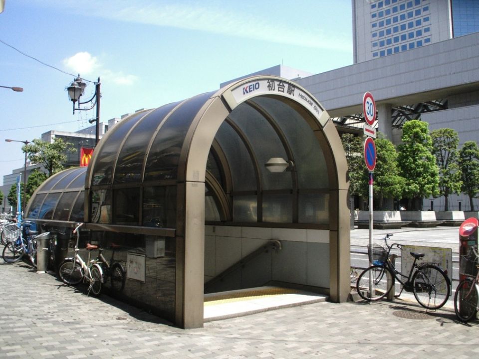 近くの初台駅まで824m(徒歩11分)