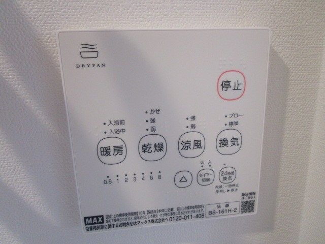バスルーム