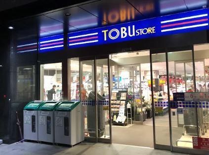 近くの東武ストア勝どき店まで115m（徒歩2分）