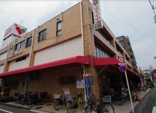近くのコモディイイダ 東新町店まで357m（徒歩5分）