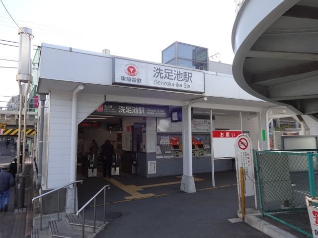近くの洗足池駅まで615m（徒歩8分）