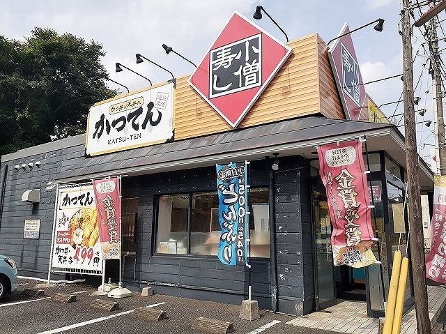 近くの小僧寿し 毛呂山店まで550m（徒歩7分）