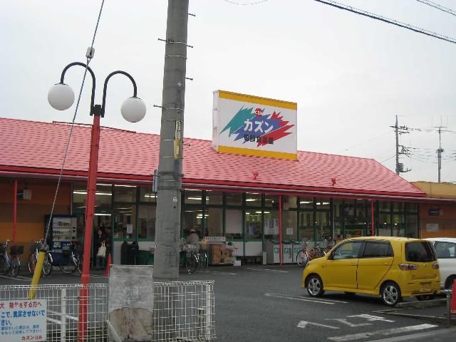 近くのカズン（スーパー）まで480m（徒歩6分）