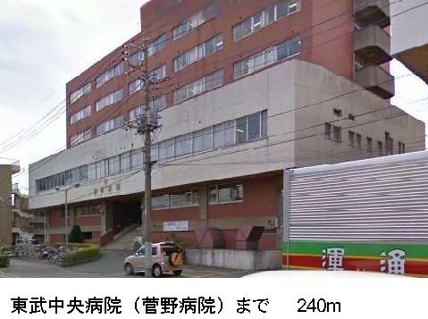 近くの東武中央病院まで240m(徒歩3分)