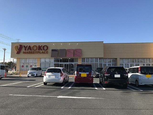 近くのヤオコー 大宮島町店まで700m(徒歩9分)