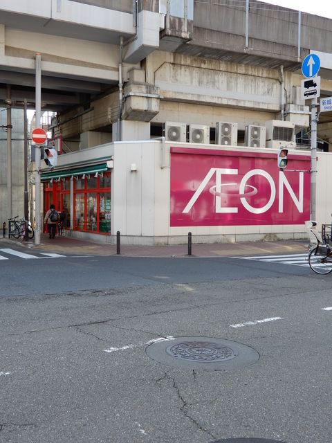 近くのまいばすけっと武蔵新城駅前店まで700m（徒歩9分）