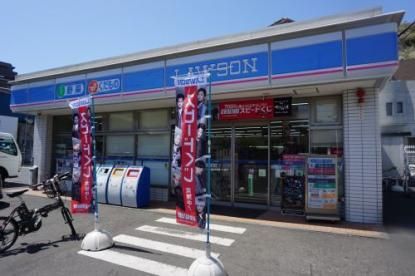 近くのローソン 横浜永田南一丁目店まで982m(徒歩13分)
