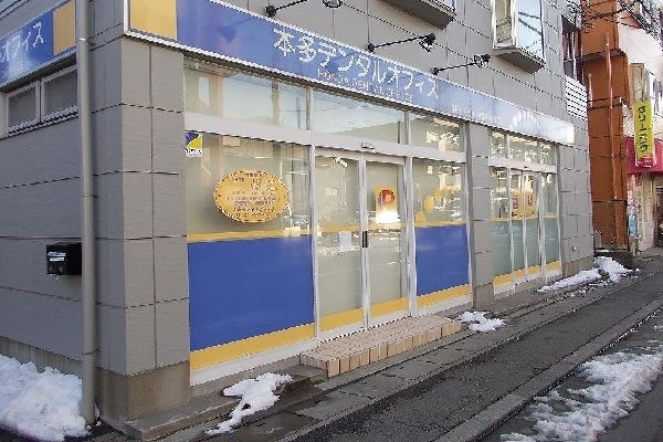 近くの歯科医院まで240m(徒歩3分)