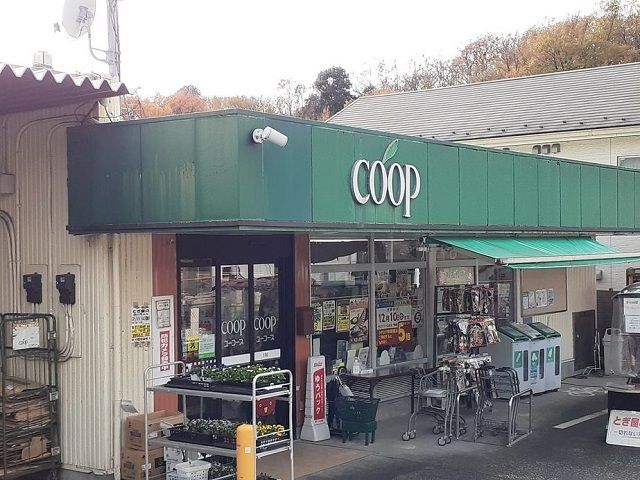 近くのユーコープ千代ヶ丘店まで550m（徒歩7分）