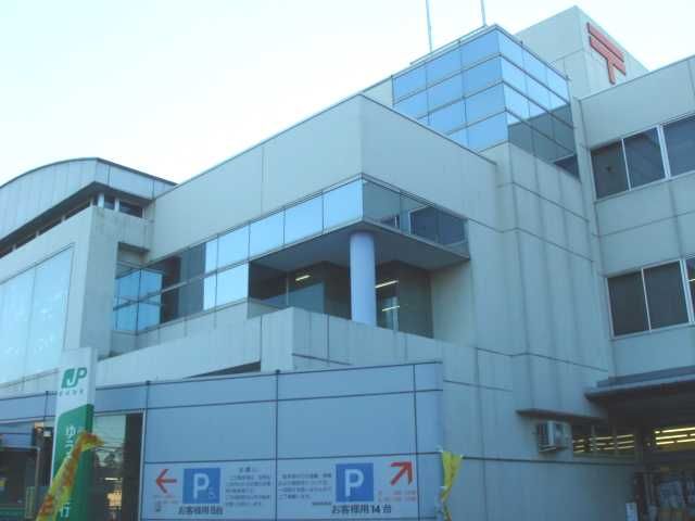 近くの緑郵便局まで506m（徒歩7分）