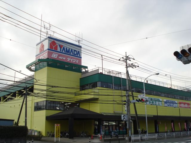 近くのヤマダ電機テックランド上山店まで882m（徒歩12分）