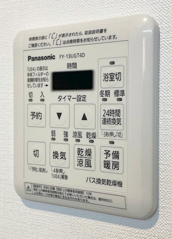 バスルーム