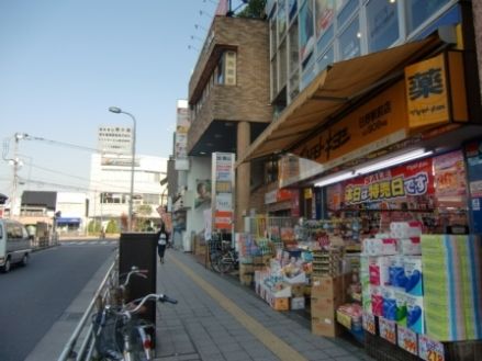 近くのマツモトキヨシまで480m（徒歩6分）