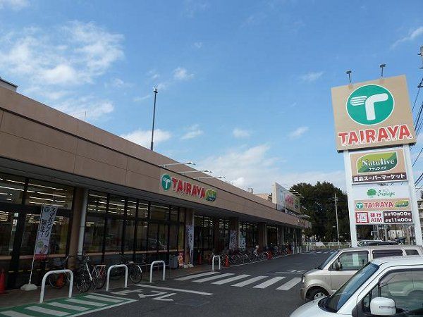 近くのTAIRAYAまで380m(徒歩5分)