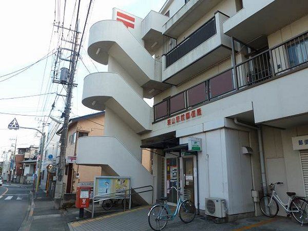 近くの萩山駅前郵便局まで400m(徒歩5分)