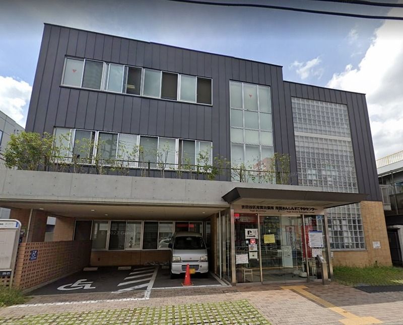 近くの世田谷区役所 用賀出張所(用賀)まで1,313m(徒歩17分)