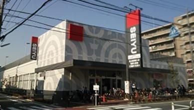 近くの西友 蓮根坂下店まで699m(徒歩9分)