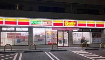 近くのデイリーヤマザキ 足立江北1丁目店まで408m(徒歩6分)