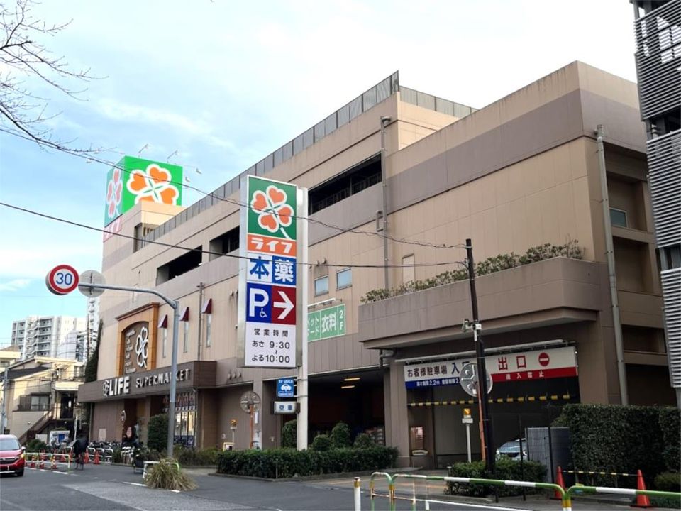 近くのライフ南千住店まで400m(徒歩5分)