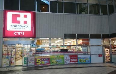 近くのココカラファイン東池袋店まで727m(徒歩10分)