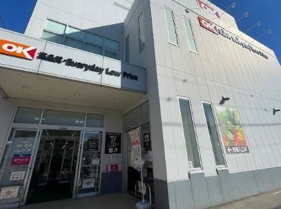 近くのオーケーストア四ツ木店まで750m（徒歩10分）