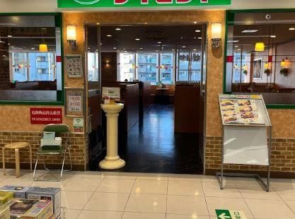近くのサイゼリヤ イトーヨーカドー四つ木店まで858m（徒歩11分）