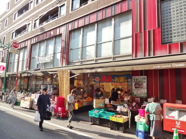近くのスーパーオオゼキ旗の台店まで331m(徒歩5分)