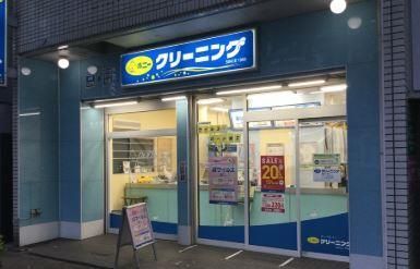 近くのポニークリーニング芝浦2丁目店まで56m(徒歩1分)