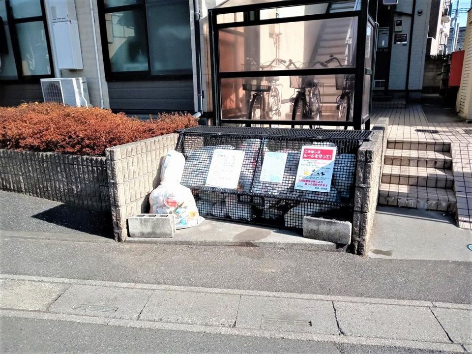 その他
