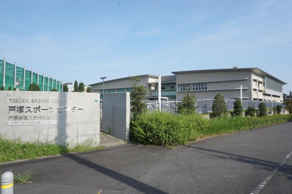 近くの川口市役所 戸塚スポーツセンターまで874m（徒歩11分）