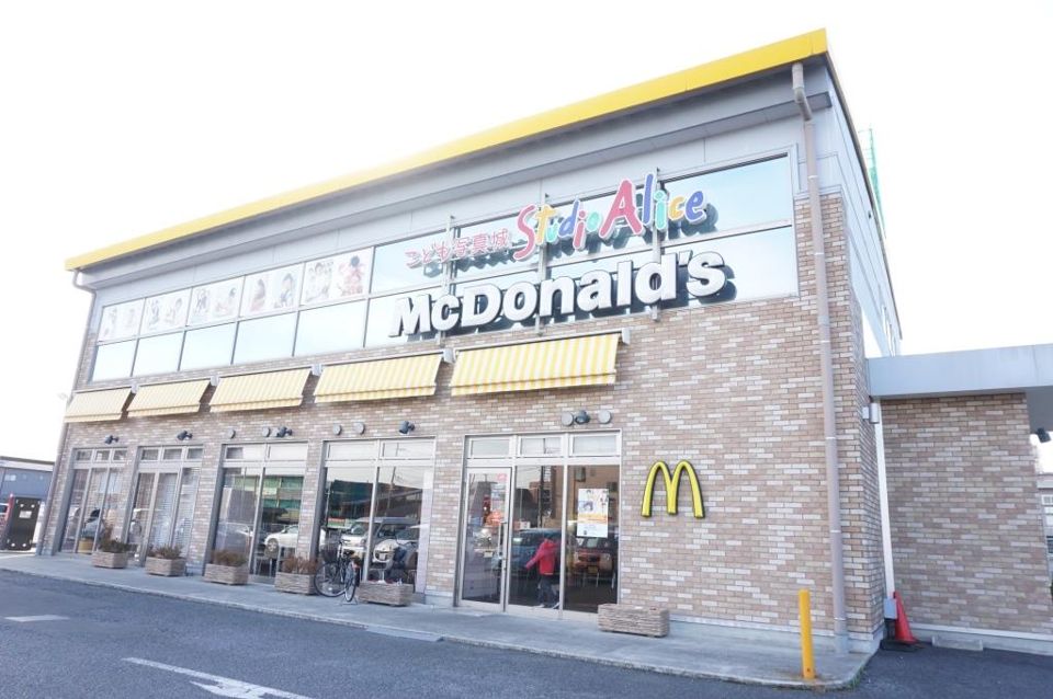 近くのマクドナルド 戸塚安行店まで974m（徒歩13分）