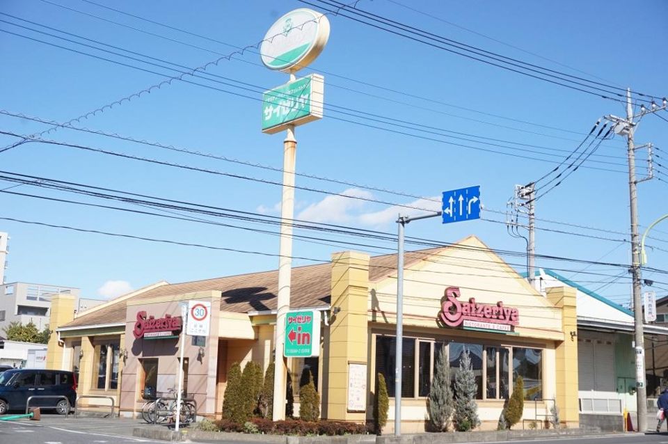 近くのサイゼリヤ 東川口店まで1,298m（徒歩17分）